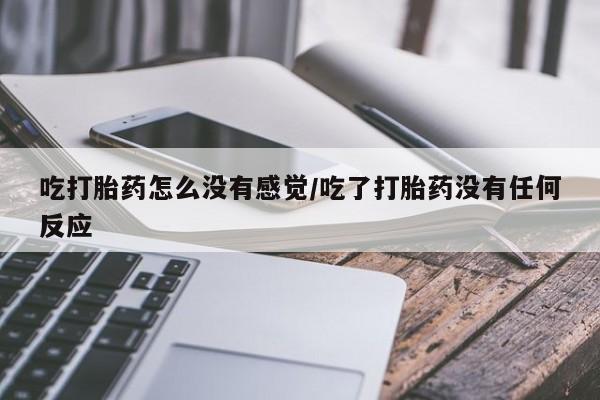 米非米索货到付款资讯 第58页