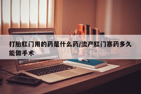 米非米索货到付款新闻 第54页