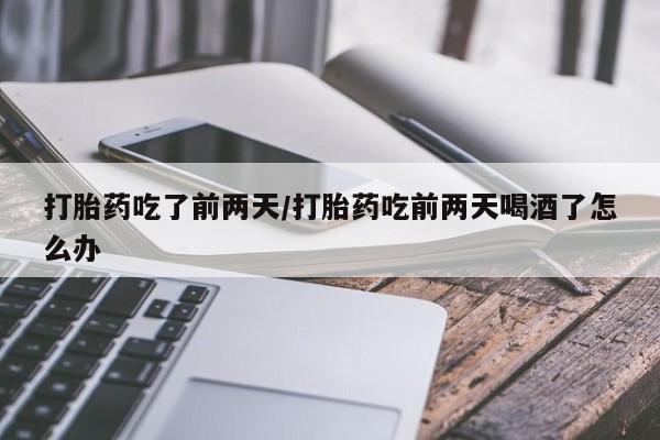 米非米索货到付款动态 第54页
