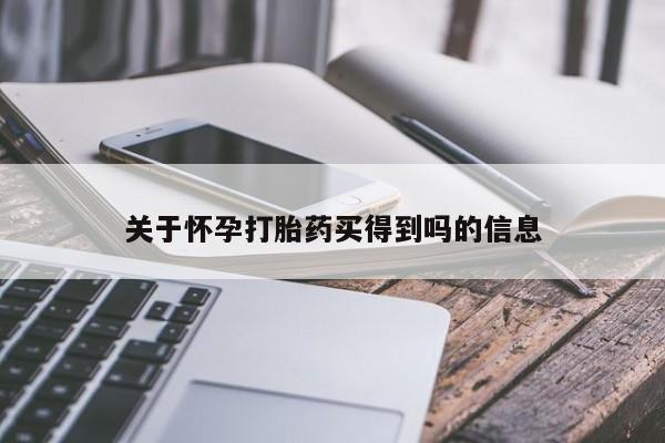 米非米索货到付款动态 第35页