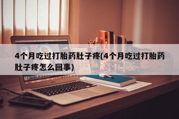 米非米索货到付款新闻 第22页