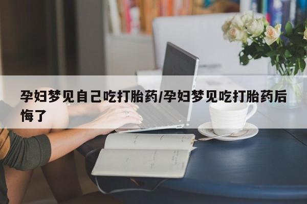 米非米索货到付款动态 第12页