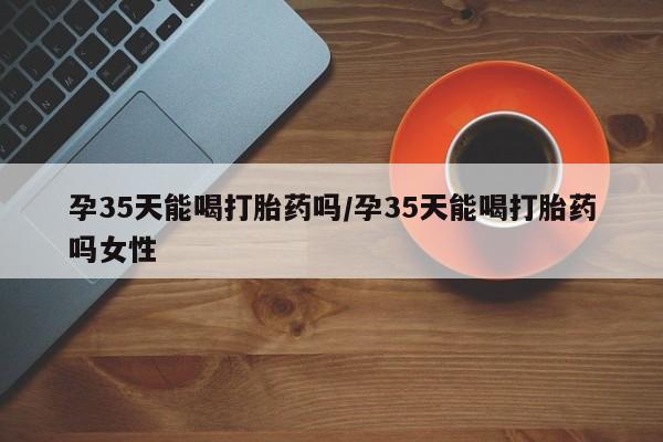 米非米索货到付款新闻 第9页