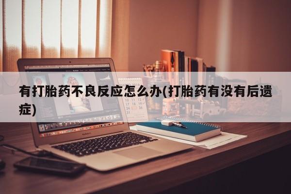 米非米索货到付款动态 第7页