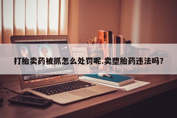 米非米索货到付款资讯 第6页