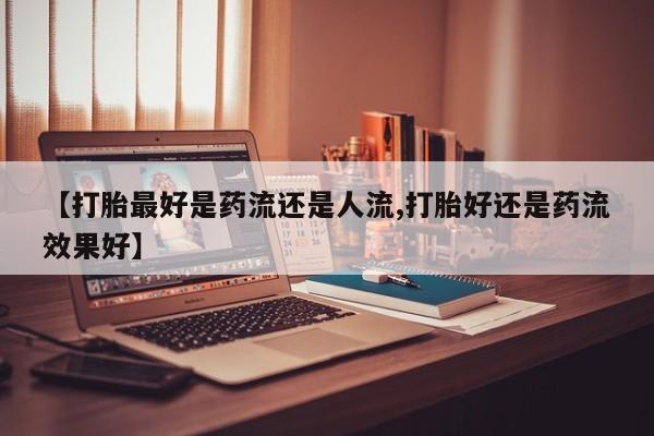 米非米索货到付款新闻 第6页